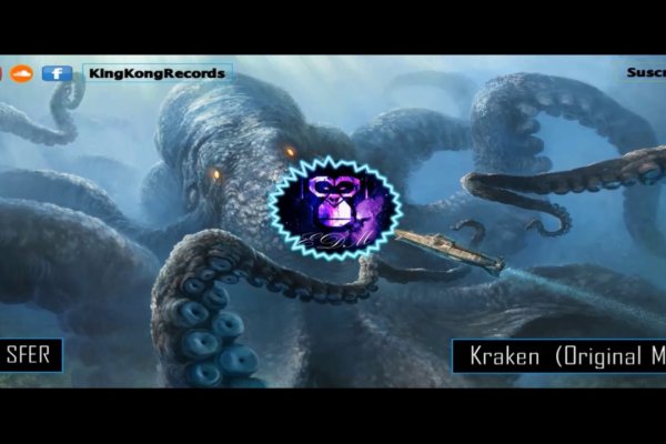 Kraken 5at