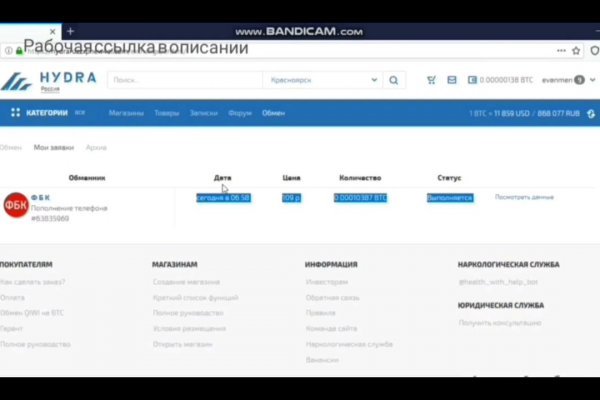 Ссылки на кракен маркетплейс