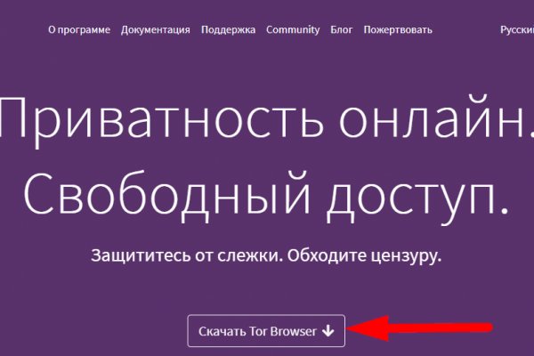 Кракен сайт kr2web