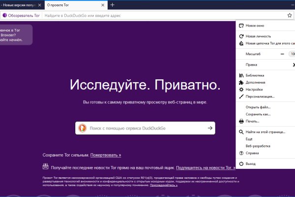 Кракен kr2web in маркетплейс ссылка