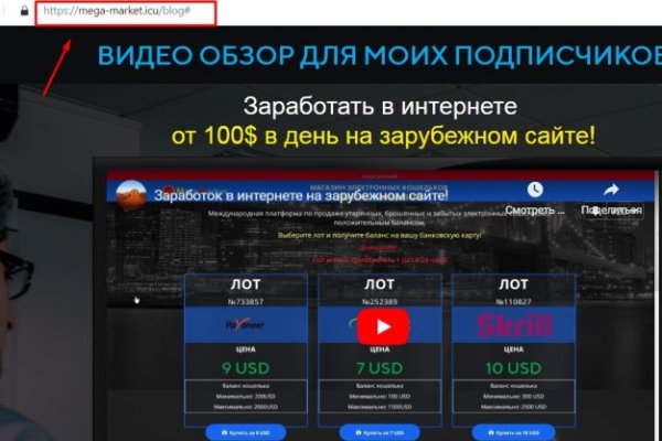 Почему не работает кракен