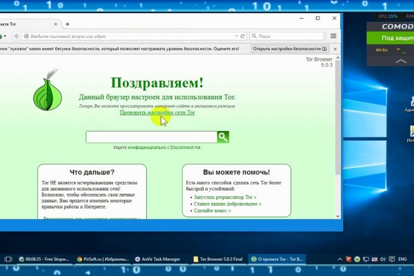 Почему не работает кракен сегодня