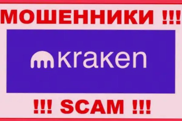 Kraken platform