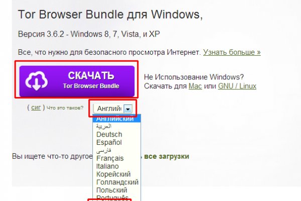 Ссылка на кракен тор магазин