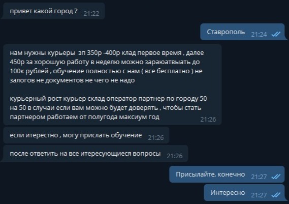 Кракен зеркало 2kraken biz